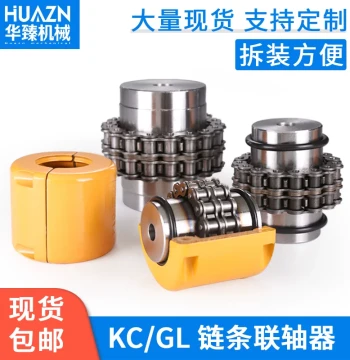 Gear Motor Coupling 45# Steel High-Torque Elastic Sleeve