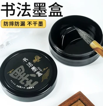 Leak-Proof Calligraphy Ink Box with Lid, Portable Multi-Function Ink Tray for Kids and Students, Moisture-Retaining Ink Well