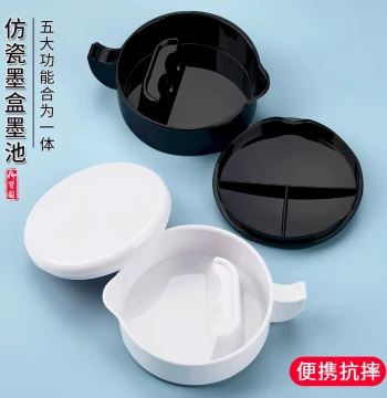 Multi-functional Imitation Porcelain Ink Pool, Shatterproof Plastic Ink Box, Calligraphy and Painting Palette with Brush Rest, Covered Small Ink Slab for Beginners and Students
