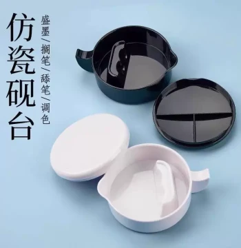 Multifunctional Plastic Ink Well with Lid for Students, Large Imitation Porcelain Ink Sea, Ink Box, and Calligraphy Supplies