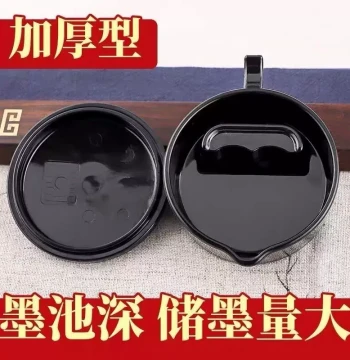 Thickened Shatter-Proof Calligraphy Ink Pool - Black/White Multi-Function Lidded Porcelain-Style Plastic Inkwell for Students