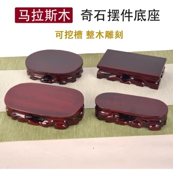 Carved Solid Wood Base for Strange Stones - Oval Slot-Cut Stand for Statues and Incense Burners