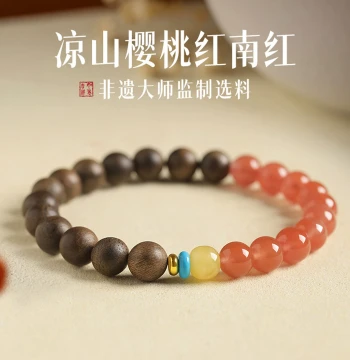 Natural Qinan Agarwood Bracelet for Men New Chinese Style Wooden Collectible with Beeswax Beads Ice-Floating Southern Red Agate Bracelet for Women