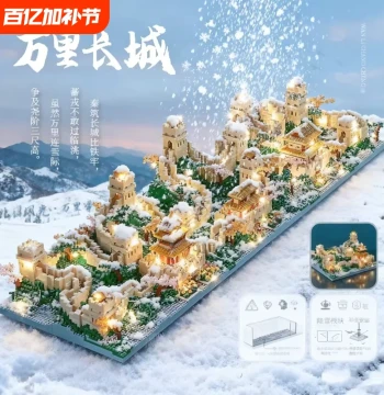 Great Wall of China Building Blocks Set - Extra Large High-Difficulty Architectural Model Puzzle for Boys, Educational Assembly Toy