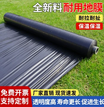 Agricultural Black Plastic Mulch Film - Thickened Weed Control & Moisture Retention Sheet for Vegetables, Fruit Trees, and Greenhouses