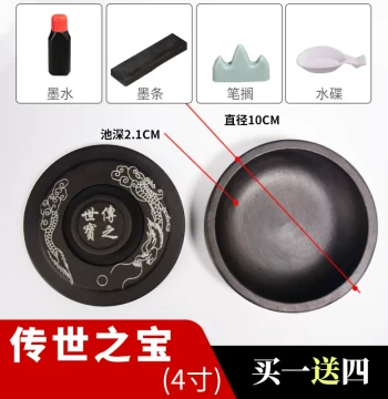Inkstone with Lid, Sealed Natural Stone for Calligraphy, Multi-Function Ink Pool and Ink Box for Elementary Students Grade 3, Round Ink Slab for Grinding Ink, Four Treasures of the Study Tool for Beginners
