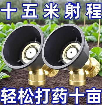 New Agricultural Spray Nozzle - 'Black Tornado' Adjustable High-Pressure Mist Sprayer with Wind Resistance for Ultra-Fine Fogging