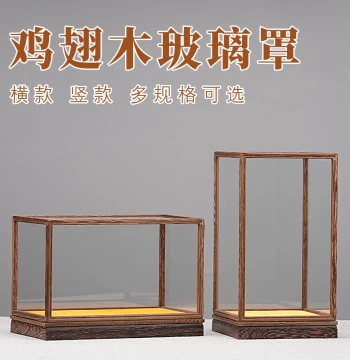 Custom Transparent Dust-Proof Glass Display Case with Rosewood Frame for Guanyin Statues, Antiques, and Ornamental Stones