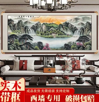 West Wall Golden Mountain Treasure Bowl Landscape Painting - Living Room & Office Background Wall Art, Traditional Chinese Guohua 'Backed by a Mountain' Decorative Picture