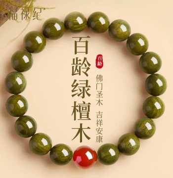 Natural Green Sandalwood Bracelet for Women Agarwood Style with Red Agate Ladies' Collectible Sandalwood Prayer Beads for Handling