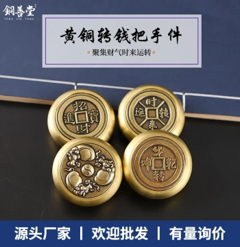TikTok Brass Money-Spinning Handheld Ornament, Rotating Stress Relief for Men, Wealth and Good Luck Collectible