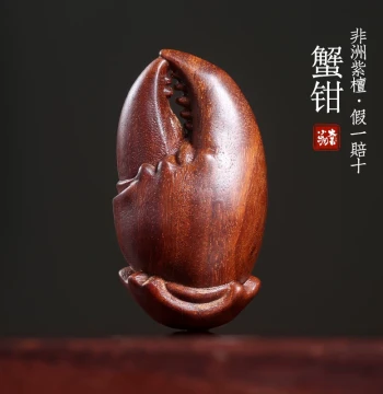 African Gold Star Purple Sandalwood Carved Harmonious Wealth Crab Claw Home Healing Desktop Ornament and Handheld Playpiece