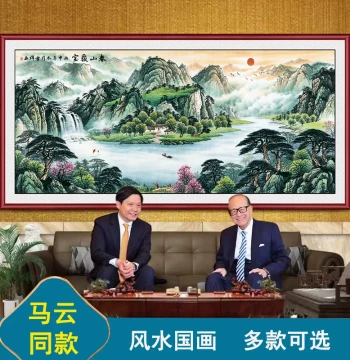 Treasure Bowl Landscape Painting with Mountain Backdrop Living Room Decor Western Wall Wealth-Attracting Traditional Chinese Art Office Sunrise Wall Decal