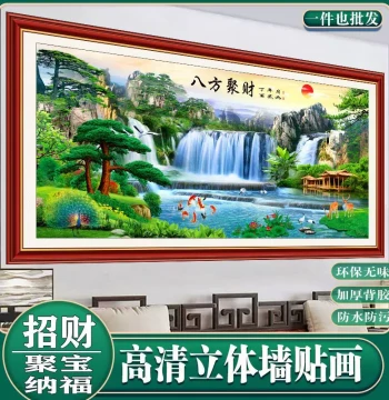 Living Room Landscape Painting Decor for Sofa Background Wall, Office, and Bedroom - Traditional Chinese Fortune Art
