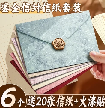 Gilded Embossed Envelope and Letter Paper Set, Vintage Wax Seal, Thick Romantic Handwritten Love Letters for Couples, Minimalist Ins Style B1