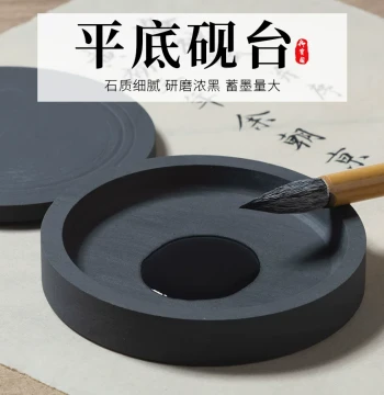 Inkstone for Calligraphy - Flat-Bottom Raw Stone with Lid, Luowen Pattern, Non-Drying, Ideal for Beginners and Elementary Students Learning Small Regular Script