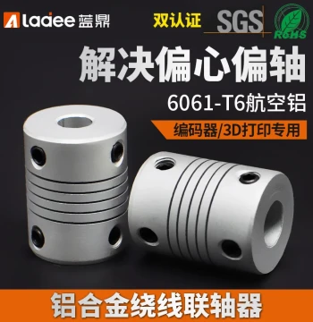 Flexible Coupling Aluminum Alloy for Stepper Motors Threaded D19L25