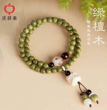 Qingxiangtai Green Sandalwood Bracelet for Women, Natural Aged Sandalwood Beads, Lion Charm, Agarwood Incense