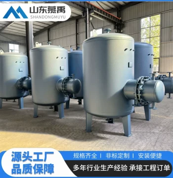 Vertical Volumetric Heat Exchanger - Floating Coil Type for Domestic Hot Water