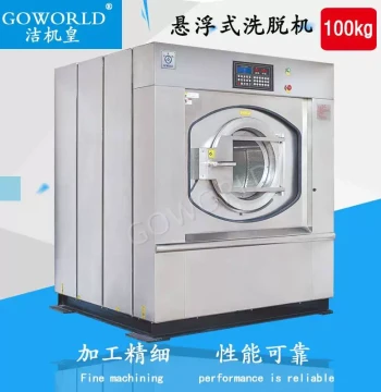 100kg Industrial Laundry Equipment - Vertical Inverter-Controlled Washer-Extractor for Laundry Plants
