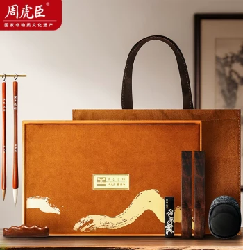 [Lanting Xu] Zhou Huchen Four Treasures of the Study Gift Set - Brush, Ink, Inkstone, and Ink Stick in New Presentation Box