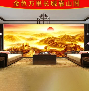 Great Wall Traditional Chinese Painting for Living Room Reception Area Sofa Background Wall Mural Office Decor Landscape Art Carbon Crystal Panel