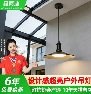 Outdoor Waterproof Pendant Light, Round Globe for Courtyard, Villa Eaves, Balcony, Gazebo, Garden, Sunroom