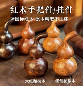 Rosewood Gourd Palm Piece - Burmese Pear Wood Carved Wenwan Ornament - Traditional Redwood Hand-Held Decor