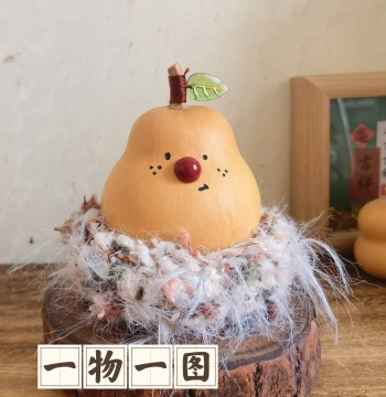Unique Natural Decorative Gourd, Cute Cloud Pear Shape with Eight Treasures Pattern for Hand Play