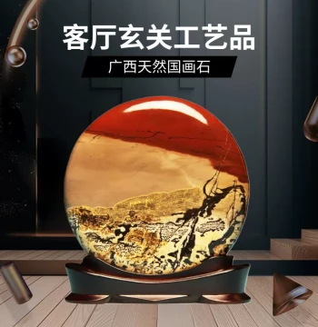 Natural Guohua Stone Ornament - Premium Raw Rock Decor for Entryways, TV Stands, Living Rooms, and Office Desks