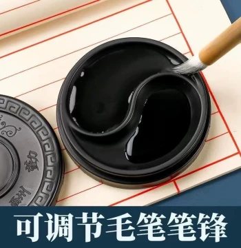 Tai Chi Inkstone - Thickened Dual-Use Plastic Ink Well with Lid for Student and Adult Calligraphy with Brush