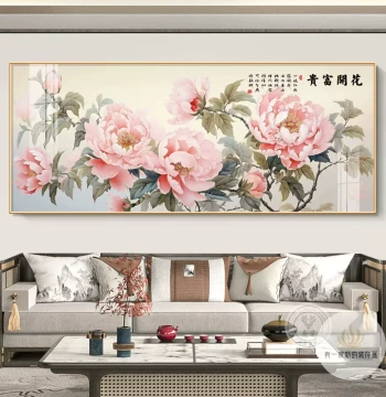 Chinese Peony Painting for Living Room Decor - 'Blooming Prosperity' New Chinese Style Horizontal Wall Art for Sofa or Bedroom