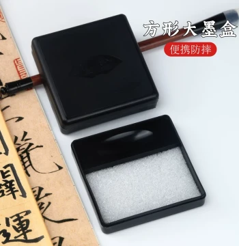 Guangzu Student Inkstone with Lid Ink Box Containing Ink Liquid Beginner Calligraphy Ink Saucer Ink Tray Ink Pool Square Plastic Student Brush Rest Practice Water Dish Pigment Box Four Treasures of the Study Drop-Resistant Anti-Drying Ink