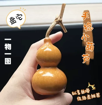[One Item, One Photo] Premium Natural Gourd Hand Play Piece with Stem for Office Decor and Gifting