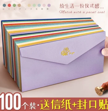Premium Envelope and Letter Set - Vintage Style for Birthday Cards, Love Letters, Gifts for Partners or Mom, Midterm Exams, High School Graduation, Adult Ceremonies - Includes Sealing Stickers and Postcards (Customizable)