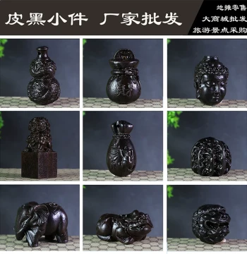 Exquisitely Carved Ebony Creative Mini Handheld Playpiece with Patina, Small Pendant, and Decorative Craft