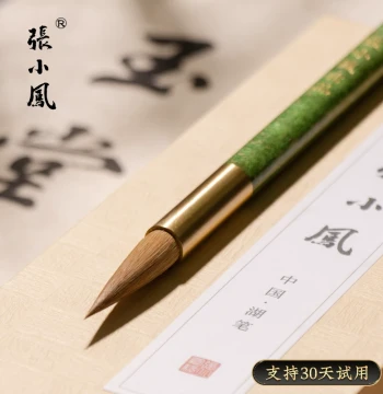 Zhang Xiaofeng Yutang Calligraphy Brush Set for Running Script, Regular Script, and Chinese Painting, Professional Wolf Hair Brushes for Beginners