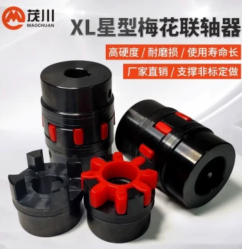 Jaw-Type Water Pump Coupling Star-Shaped Elastic GR High-Torque