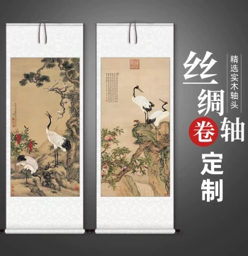 'Pine and Crane Longevity' Vertical Chinese Painting - New Chinese Style Scroll Art for Entryway, Living Room, or Study