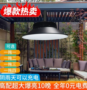 Solar Pendant Light Waterproof One-to-Two Industrial Lamp High-Brightness Indoor Lighting Outdoor Courtyard Balcony Hanging Lamp