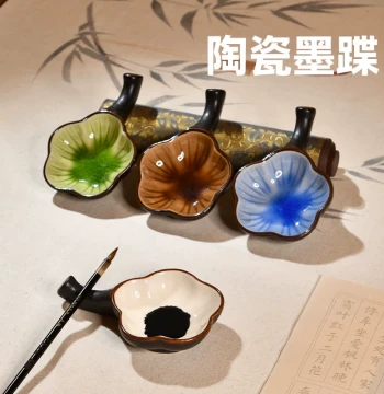 Zhaobei Ceramic Glazed Ink Dish with Brush Rest for Calligraphy Practice