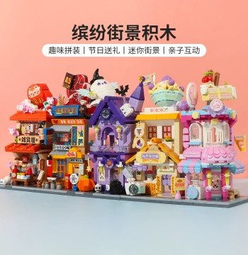 MINISO Colorful Street Scene Building Blocks Season 5 Architectural Model Educational Assembly Toy Display Gift