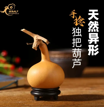 Natural Small Single-Stem Garlic-Head Wenwan Hand-Twisted Mini Gourd - Portable Unique Single-Belly Premium Gourd Ornament