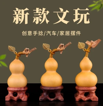 Natural Extra-Small Leaf Gourd Handheld Play Item - Premium Collectible with Base and Dragon Head Stem