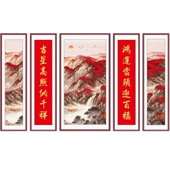 Traditional Chinese Center Hall Painting Set: Five-Panel Landscape with Couplets for Living Room