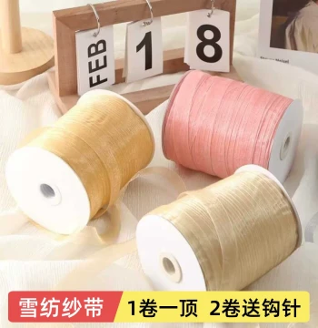 1.5cm Crochet Hat Ribbon Thread, Summer Chiffon Gauze Transparent Decorative DIY Material Kit for Wide-Brim Hats