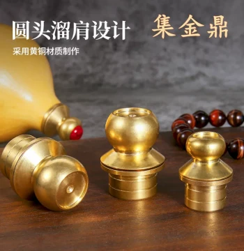 Gourd Ornament Accessories - Brass Plugs and Copper Caps for Decorative Wine Gourds, Home Display and Collectible Fittings