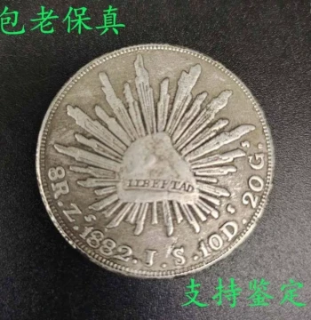 Authentic Mexican Eagle Silver Dollar - Rare Foreign Ancient Coin Collection (Fast Shipping, Guaranteed Genuine)