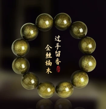Natural Golden Nanmu Wood Bracelet with Agarwood, Green Sandalwood, and Lao Shan Tan - Unisex Meditation Beads for Disc Play