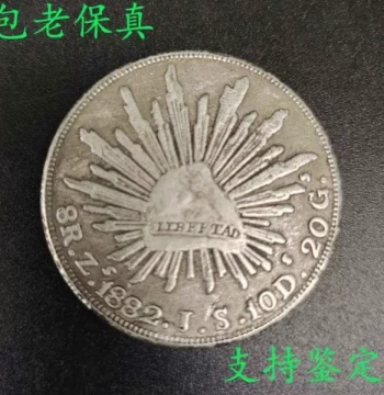 Authentic 1882 Mexican Eagle Silver Dollar – Rare Foreign Coin for Collection